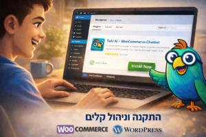 TUKIAI EASELY PLUGIN FOR WOOCOMMERCE
